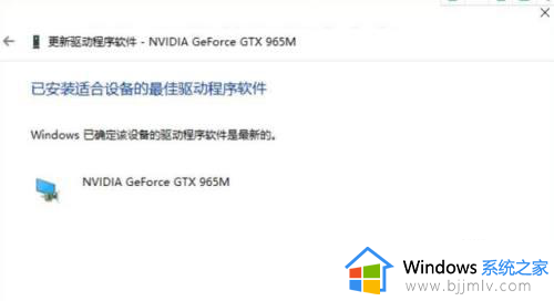 win11分辨率1920x1080不见了怎么办_win11电脑1920*1080分辨率没了修复方法