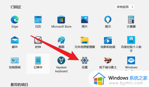 win11飞行模式灰色关不掉怎么办 win11飞行模式无法关闭如何处理