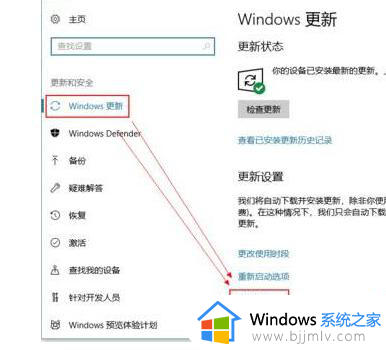 win10自动更新方法开启_win10自动更新怎么开启