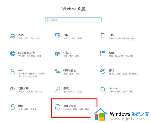 win10自动删除exe文件怎么办 win10自动删除exe文件解决办法
