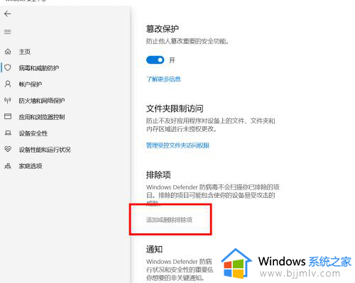 win10自动删除exe文件怎么办_win10自动删除exe文件解决办法