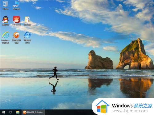 win10自动输入开机密码怎么设置_win10电脑开机密码自动输入的设置方法