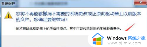 win10自动还原怎么关闭_win10电脑自动还原系统如何关闭