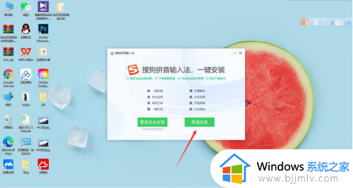 电脑添加搜狗输入法的方法?电脑怎么添加搜狗输入法