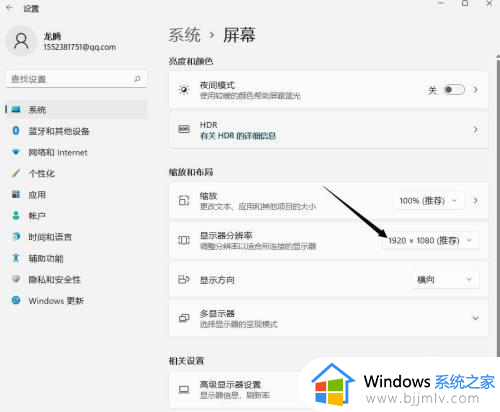 电脑投影显示不全怎么弄_投影显示不全电脑画面怎么调