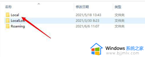 win10临时文件很大但找不到怎么回事_win10临时文件好大却找不到如何处理