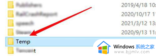 win10临时文件很大但找不到怎么回事_win10临时文件好大却找不到如何处理
