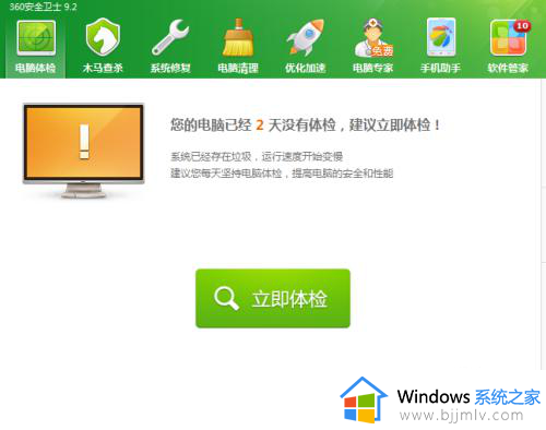 ctrl+c不能复制粘贴了怎么处理 ctrl+c突然不能复制了解决方法