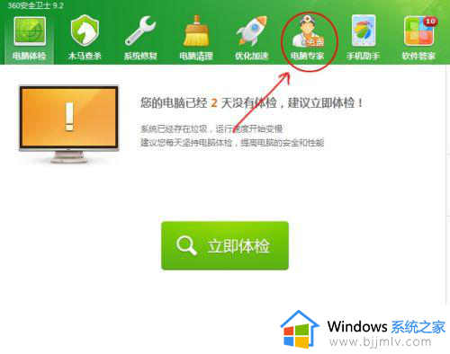 ctrl+c不能复制粘贴了怎么处理_ctrl+c突然不能复制了解决方法