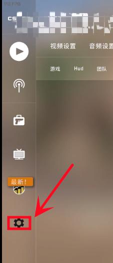 csgo怎么设置显示帧数_csgo实时帧数怎么开启