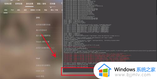 csgo怎么设置显示帧数_csgo实时帧数怎么开启