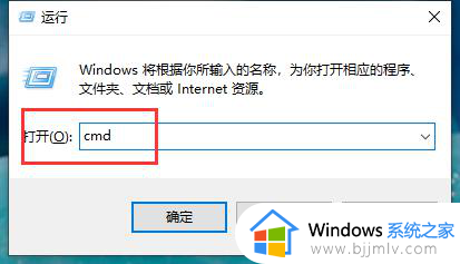 cmd切换到d盘某个文件夹教程 cmd怎么切换到d盘的某个文件夹