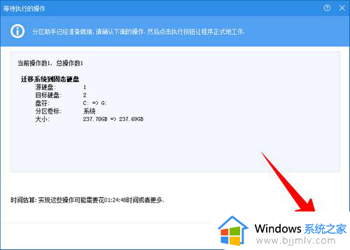 win11更换硬盘前如何转移系统？win11更换硬盘如何迁移系统到另一块盘