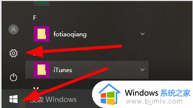 win10最近使用文件记录怎么删除_win10如何删除最近使用的文件记录