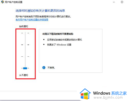 电脑图标的盾牌怎么去掉?电脑图标小盾牌怎么去掉