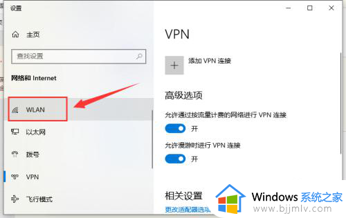 一体机电脑找不到无线网络连接怎么办_台式电脑找不到无线网络连接处理方法