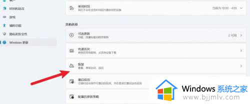 dell电脑怎么恢复出厂系统_dell电脑系统恢复出厂设置步骤