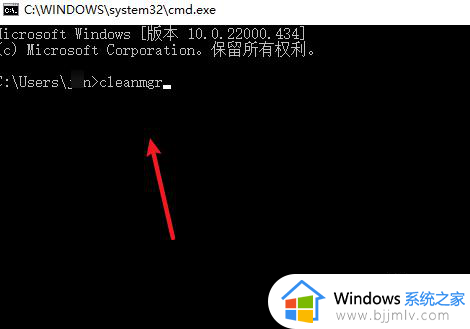 cmd清理c盘垃圾文件的方法_cmd命令怎么清理c盘垃圾文件