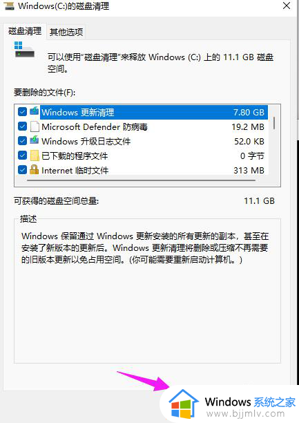 cmd清理c盘垃圾文件的方法_cmd命令怎么清理c盘垃圾文件