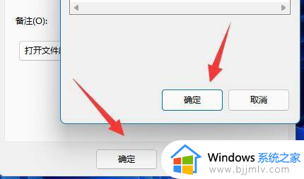 win11更改应用图标设置方法_win11怎么改软件图标自定义