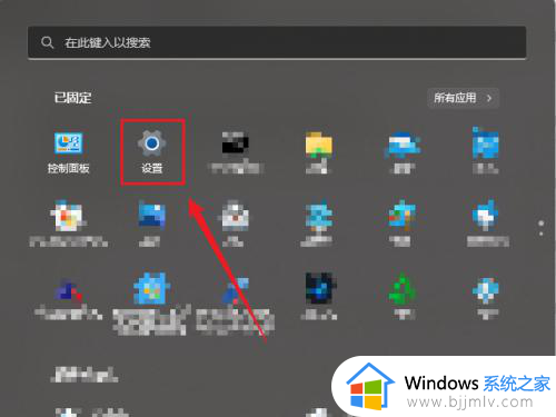 win11更改新内容的保存位置在哪里？win11怎么更改新内容的保存位置
