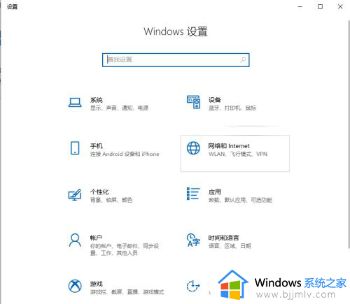 window10打开蓝牙的方法_windows10如何开启蓝牙