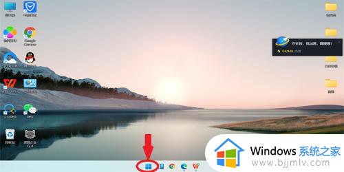 win11改鼠标指针图标方案 win11鼠标指针主题怎么设置