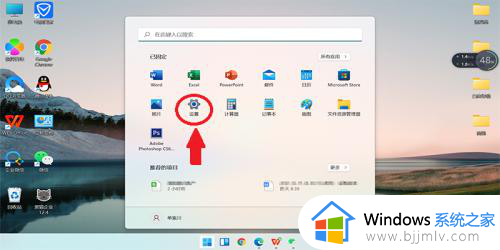 win11改鼠标指针图标方案_win11鼠标指针主题怎么设置