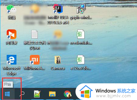 window10还原系统的方法_win10系统如何还原