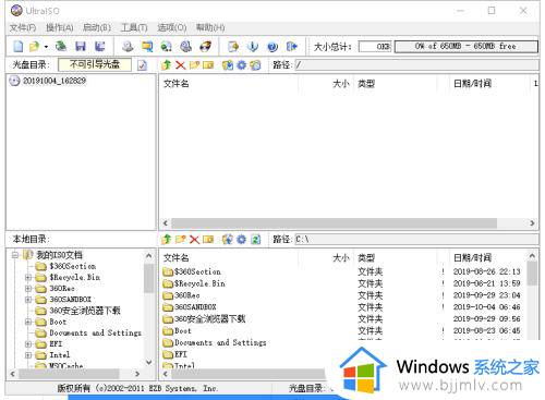 win10镜像文件复制到u盘教程_win10镜像文件怎么安装到u盘上