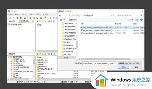 win10镜像文件复制到u盘教程_win10镜像文件怎么安装到u盘上