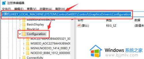 dnf登录就全屏黑屏卡死win10怎么办_win10电脑dnf登进去就全屏黑屏解决方法