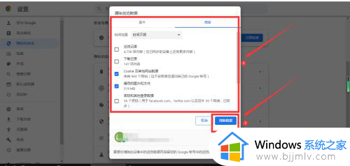 chrome清理缓存在哪里？chrome清除缓存详细教程
