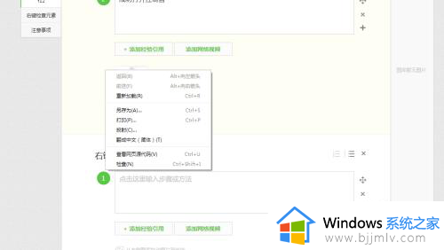 chrome控制台怎么打开_chrome浏览器控制台在哪里
