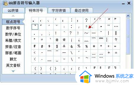 电脑键盘问号怎么打上去_电脑键盘如何打出问号