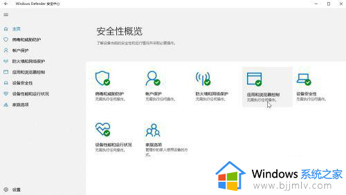 win10下载文件自动删除怎么解决_win10下载文件被自动删除解决方法