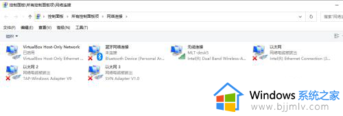 电脑网络怎么打开_电脑网络在哪里开