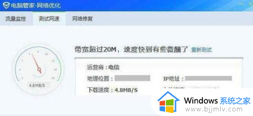 qq邮箱上传速度特别慢怎么办_qq邮箱上传速度很慢解决方法