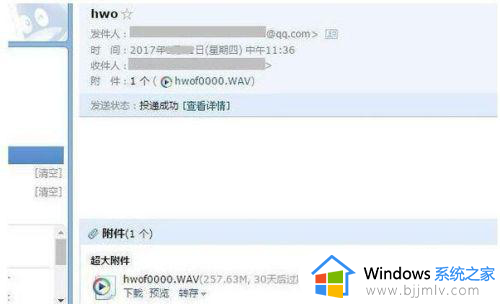 qq邮箱上传速度特别慢怎么办_qq邮箱上传速度很慢解决方法