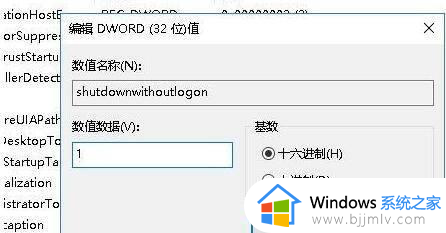 win11关机风扇一直转怎么办_win11关机后风扇还转解决方法