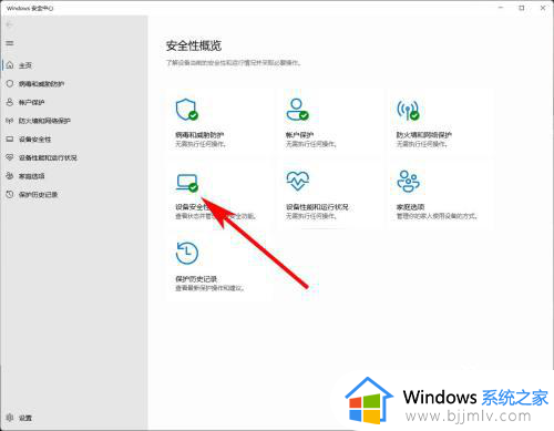 win11关闭hyper-v教程_win11怎么关闭hyper-v功能