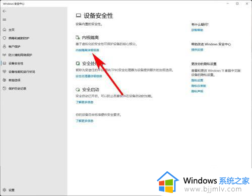 win11关闭hyper-v教程_win11怎么关闭hyper-v功能