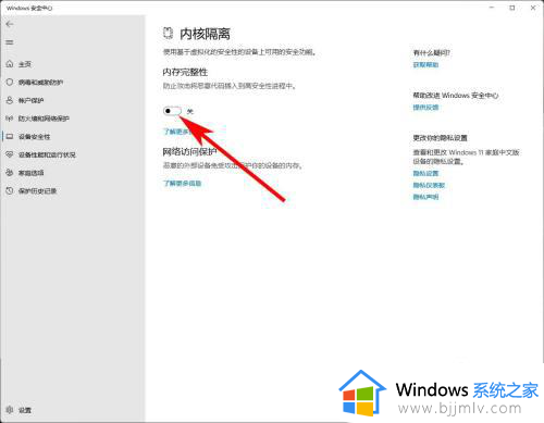 win11关闭hyper-v教程_win11怎么关闭hyper-v功能