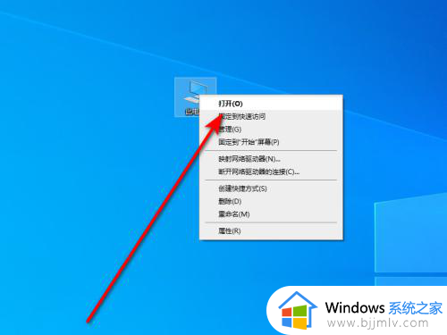 win11共享磁盘怎么设置_win11如何设置共享磁盘