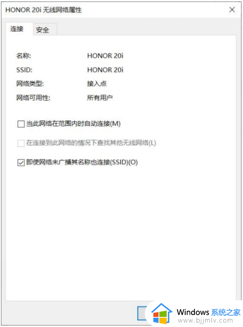 win10频繁断网过几秒又好了怎么办_win10频繁断网马上恢复解决方法