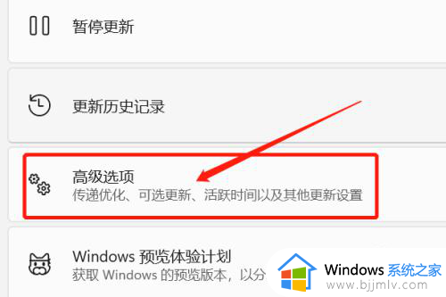 win11更新怎么退回上一个版本_更新win11回退到上一版本教程