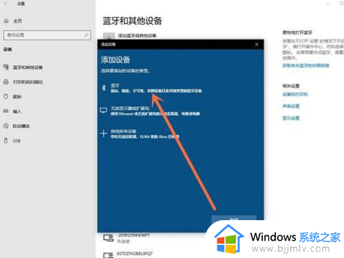ps5手柄蓝牙配对电脑设置教程_ps5手柄怎么蓝牙连接电脑
