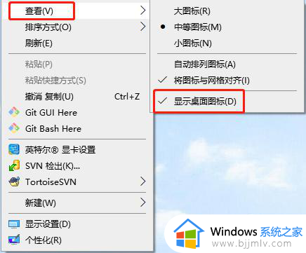 windows应用图标无法显示怎么办_windows应用程序图标没了如何解决