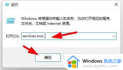 windows音频服务怎么开启_windows音频服务选项的开启方法