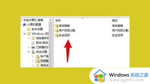 没有权限删除文件夹怎么办_显示没有权限删除文件处理方法
